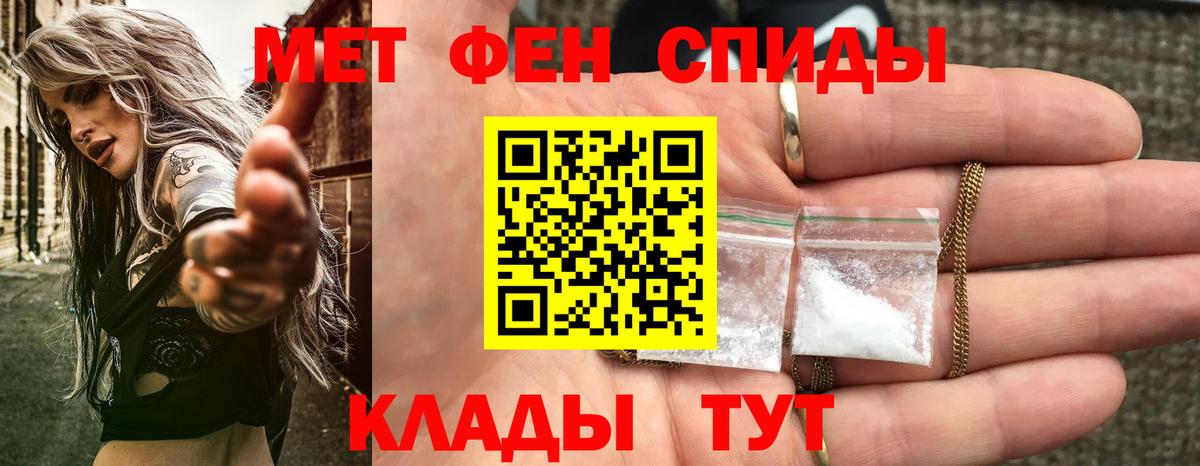 Amphetamine Premium Сургут