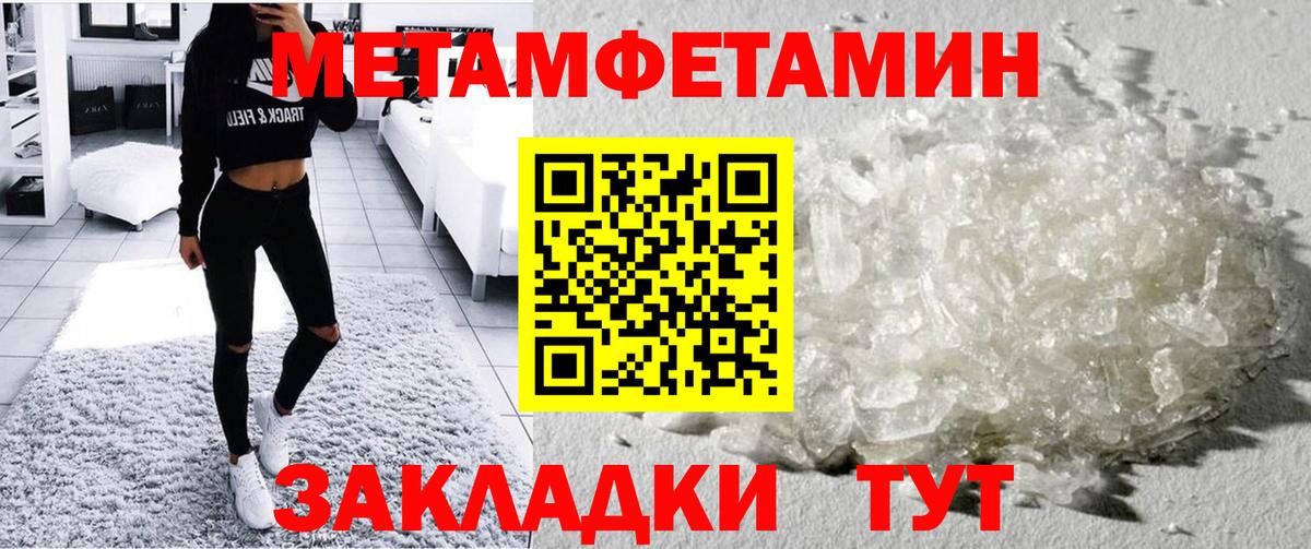 Сургут  Amphetamine  Амфетамин  Вход с VPN  Амфетамин Premium 