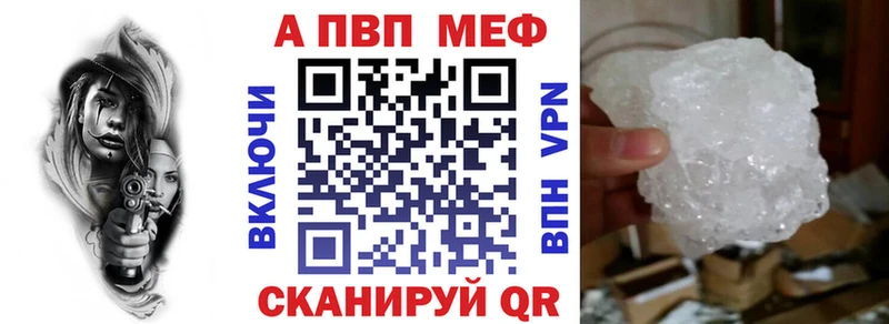 хочу Сургут APVP СК