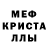 Amphetamine Розовый lexa sunrise