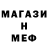 Меф VHQ Luda Nemirovskaya