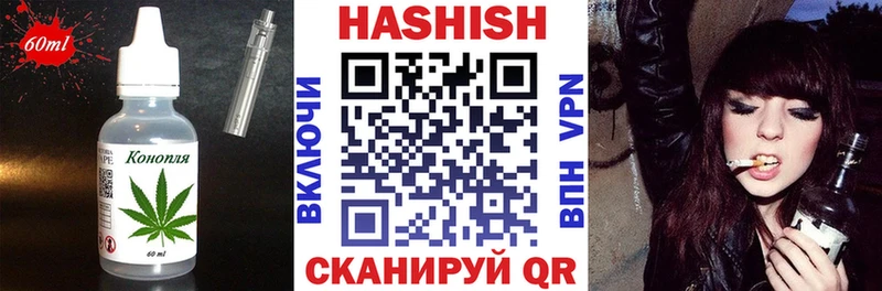 Cannafood конопля  Сургут 