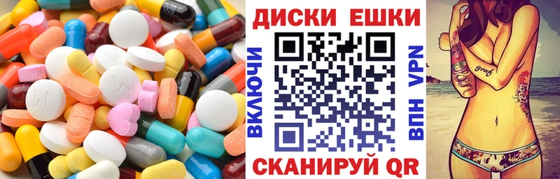 Экстази Cube  где найти наркотики  Сургут 