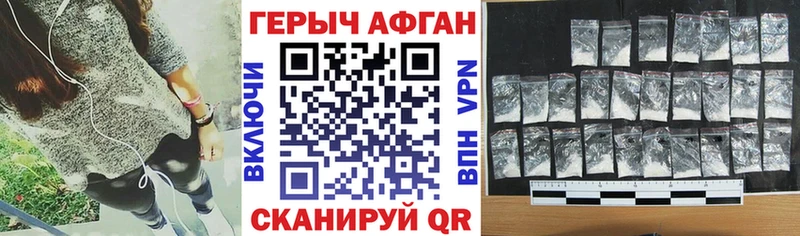 цена наркотик  Сургут  Героин VHQ 
