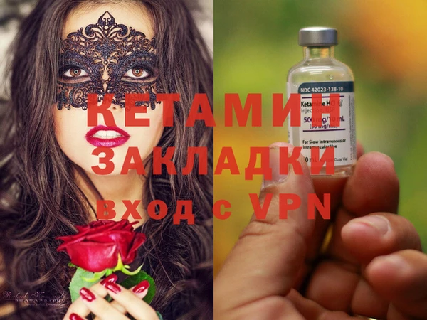 меф Наволоки