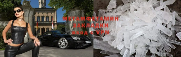 мефедрон VHQ Аксай
