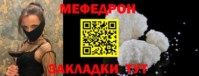 кокаин Ленинск-Кузнецкий