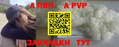 таблы Кинель