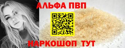 прущая мука Кингисепп