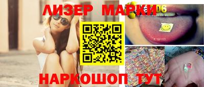 прущая мука Кингисепп