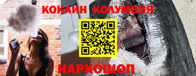 прущая мука Кингисепп