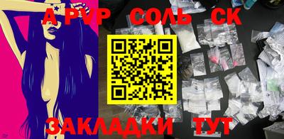 прущая мука Кингисепп