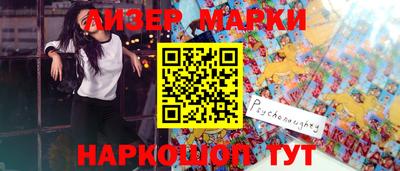 прущая мука Кингисепп