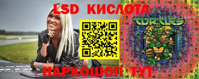 таблы Кинель
