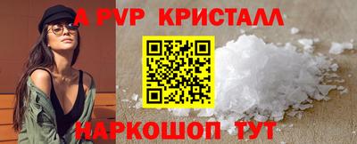 таблы Кинель