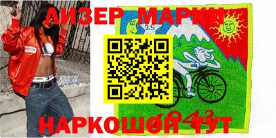 прущая мука Кингисепп