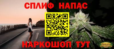 прущая мука Кингисепп