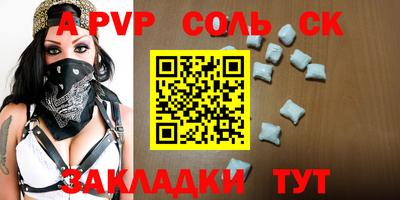 таблы Кинель