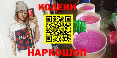 таблы Кинель