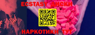 прущая мука Кингисепп