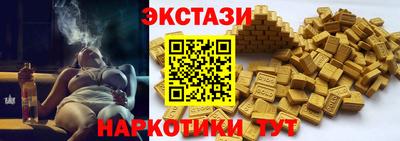 spice Лениногорск