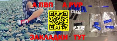прущая мука Кингисепп