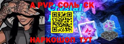ALPHA PVP Кимры