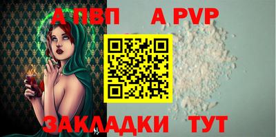 таблы Кинель