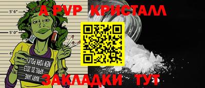 прущая мука Кингисепп