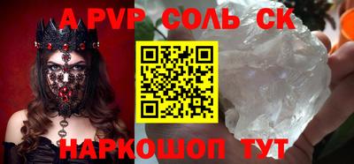 таблы Кинель