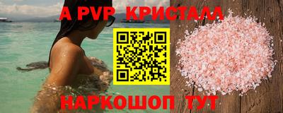 таблы Кинель