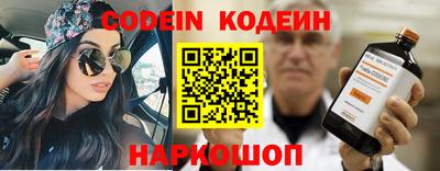 таблы Кинель
