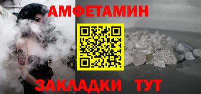 прущая мука Кингисепп