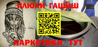 прущая мука Кингисепп