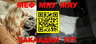прущая мука Кингисепп