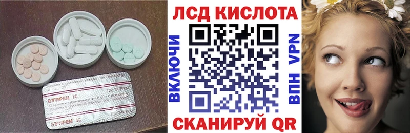 LSD-25 экстази кислота  где можно купить   гидра tor  Сургут 