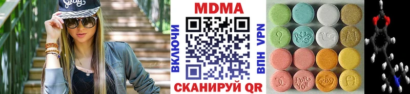 наркошоп  Сургут  MDMA VHQ 