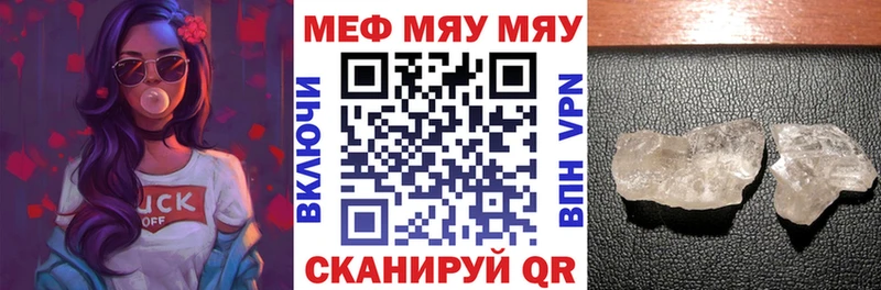 закладка  Сургут  Меф mephedrone 