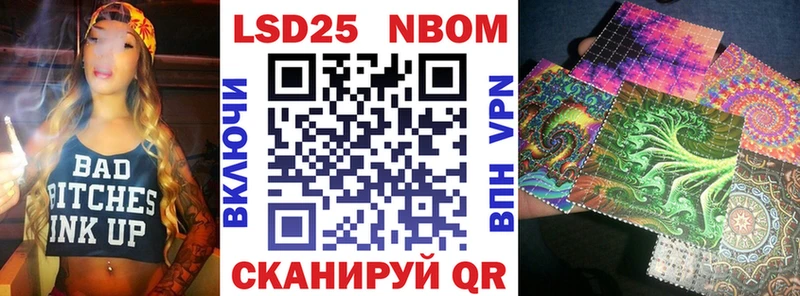 хочу наркоту  Сургут  МЕГА ССЫЛКА  Наркотические марки 1,5мг 