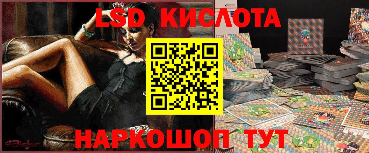 Марки NBOMe 1,5мг Сургут