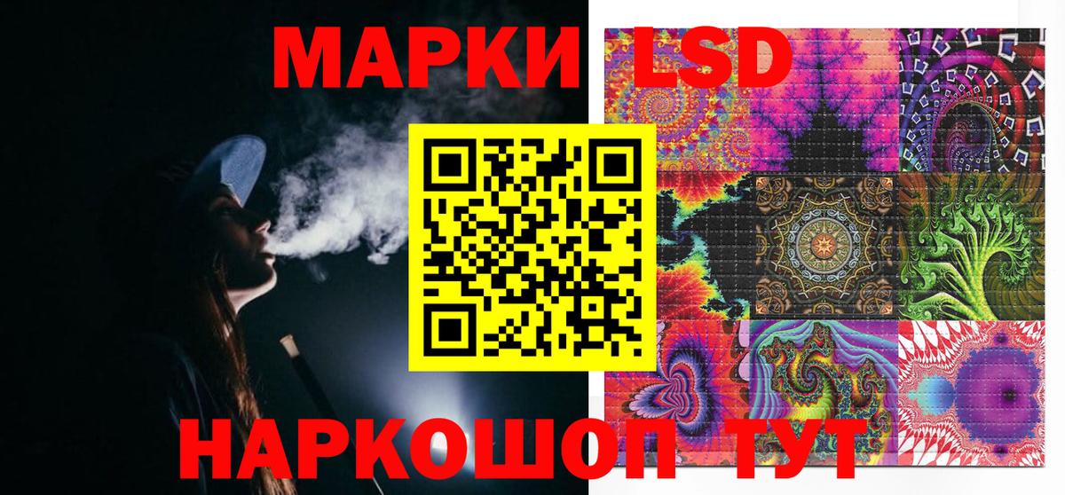 Марки 25I-NBOMe 1,8мг  Вход с VPN  Сургут 