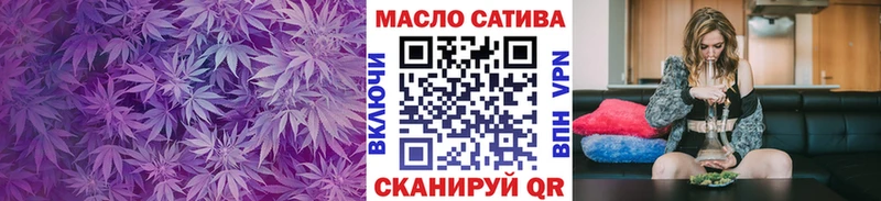 площадка наркотические препараты  наркота  Сургут  ТГК Wax 