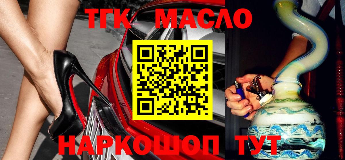 Сургут  Дистиллят ТГК жижа  Дистиллят ТГК вейп  хочу наркоту  Вход с VPN 