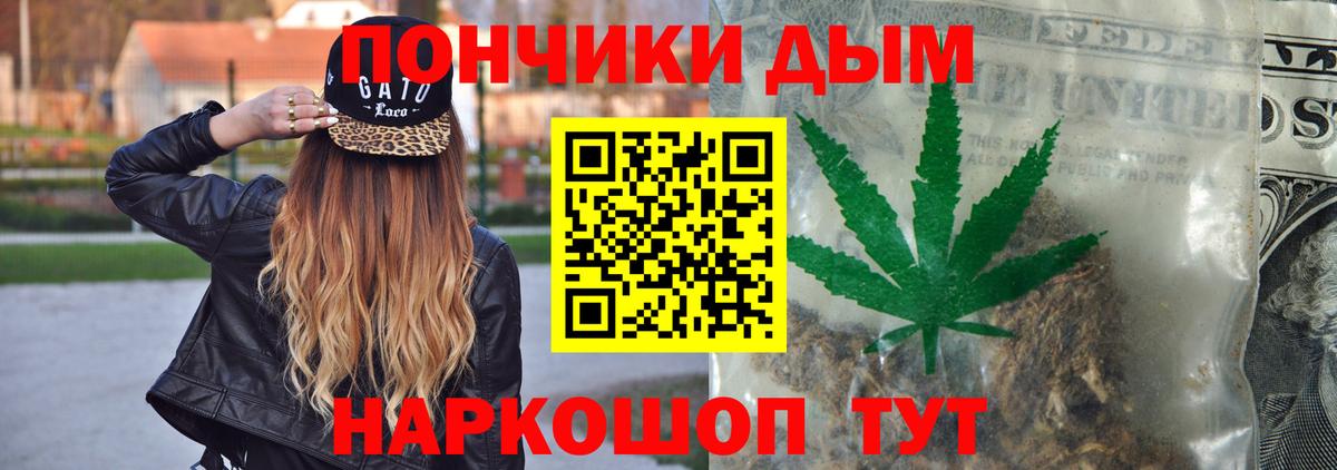 Сургут  Конопля MAZAR  Каннабис план  Вход с VPN 